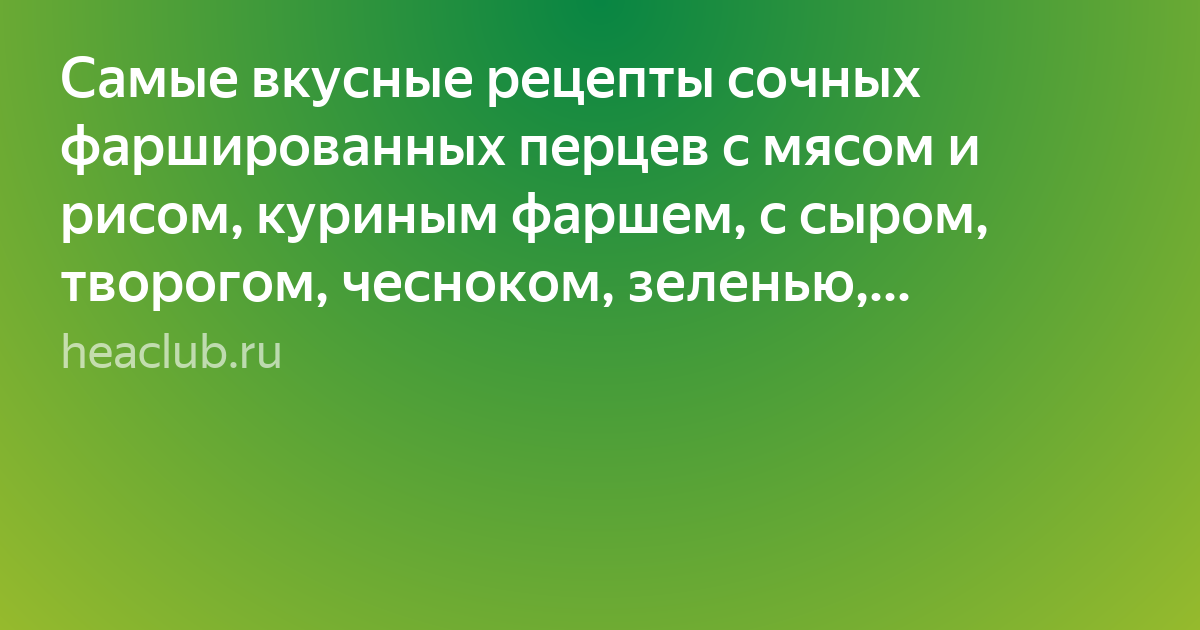 рецепты салатов фото
