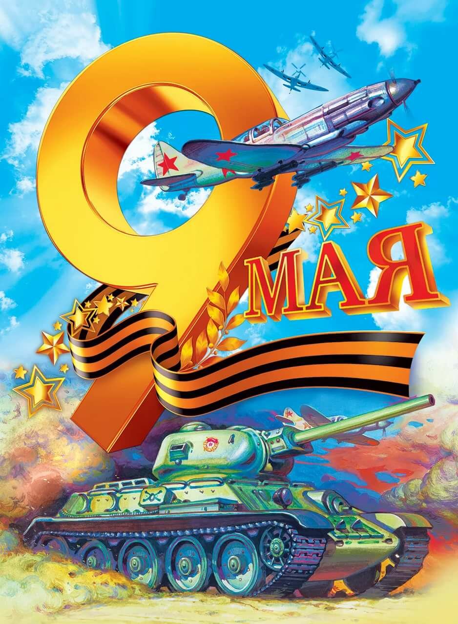 ������� 9 ��� ��������, ������� ������������