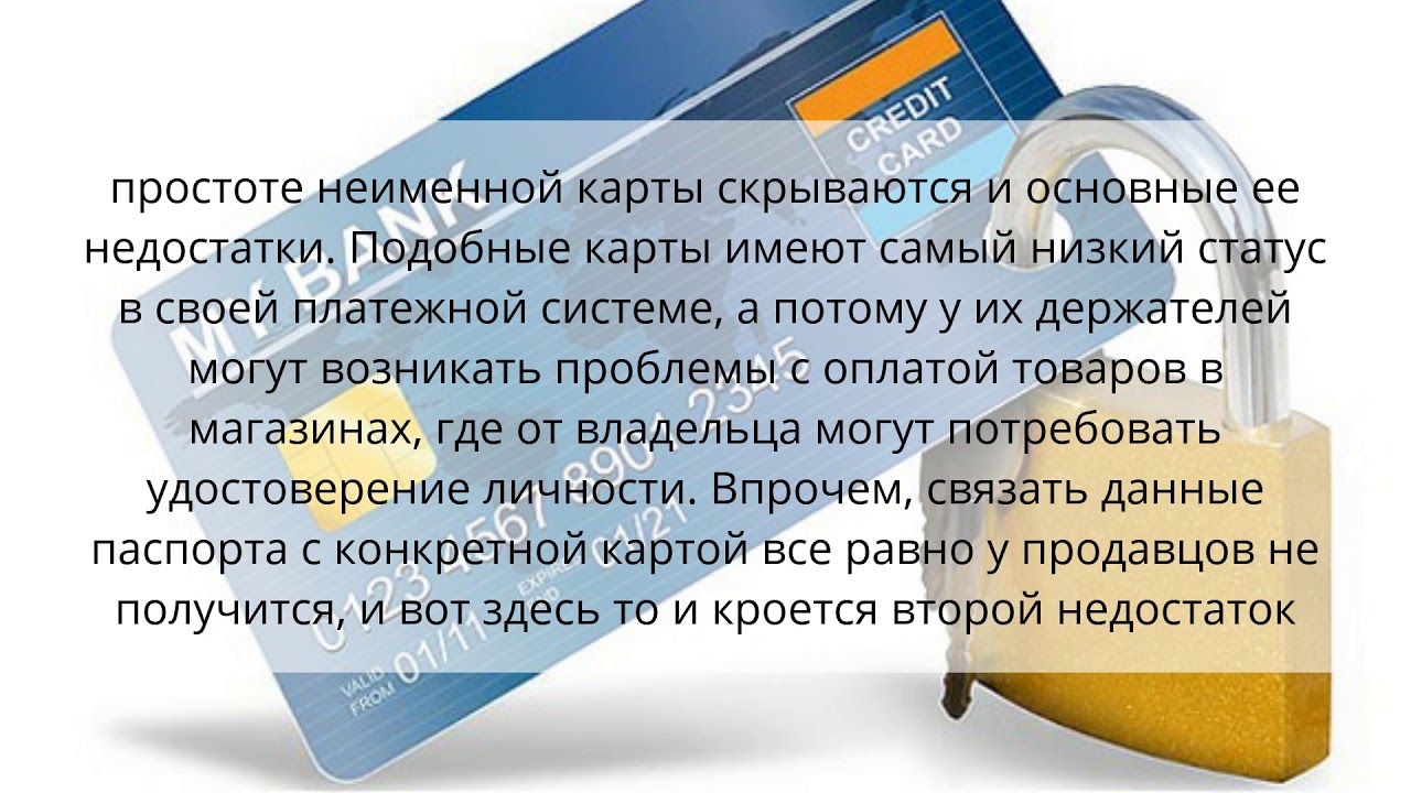 Оплатить кредит почта банк через банкомат втб