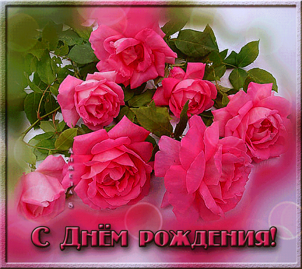 Отправить музыкальные открытки с днем рождения по электронной почте