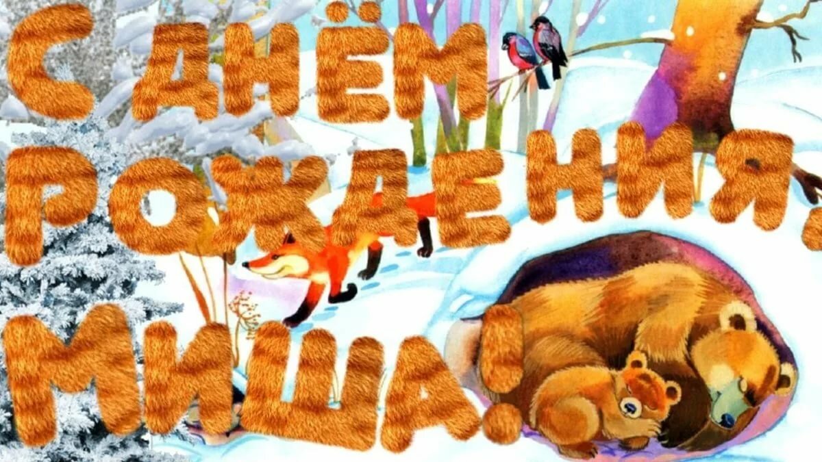 �������� ������� 4 ����, �������� �������