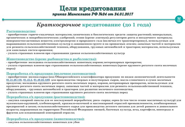 Рнкб банк официальный сайт в крыму кредит пенсионерам