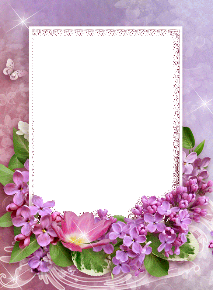 Нежные рамки для поздравления