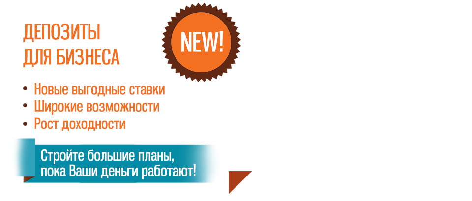 кредит наличными фото