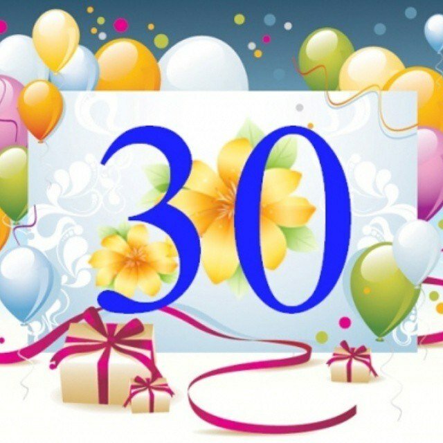 ���������� �������� � 30 ����� �������, �������� ����� ����