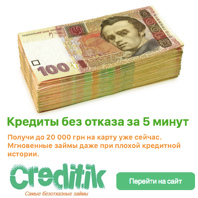 микрозайм онлайн на карту без отказа онлайн кредит казахстан без процентов