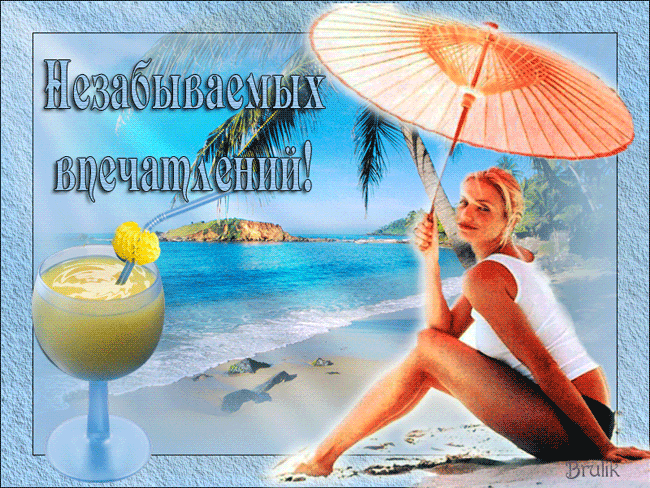 ������� ���� � ��������� ������ ��������, ������� ������