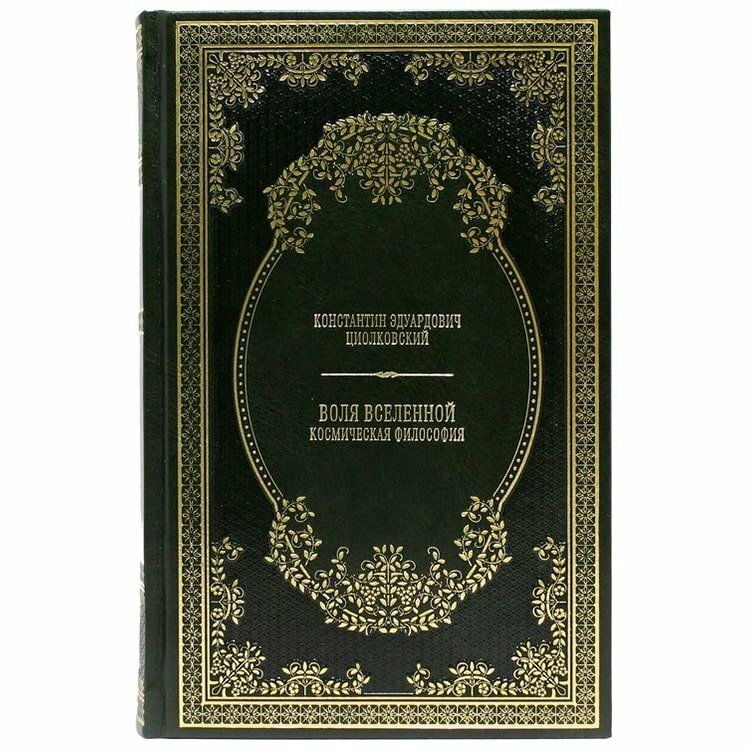 издание книги фото