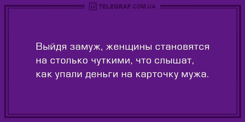 анекдоты фото