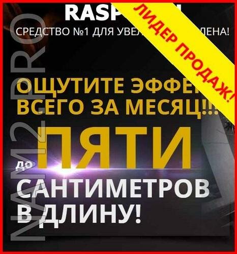 листовка черная пятница фото