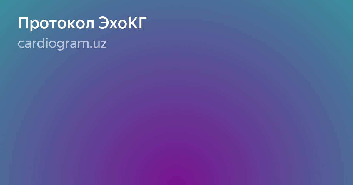 страница с текстом фото
