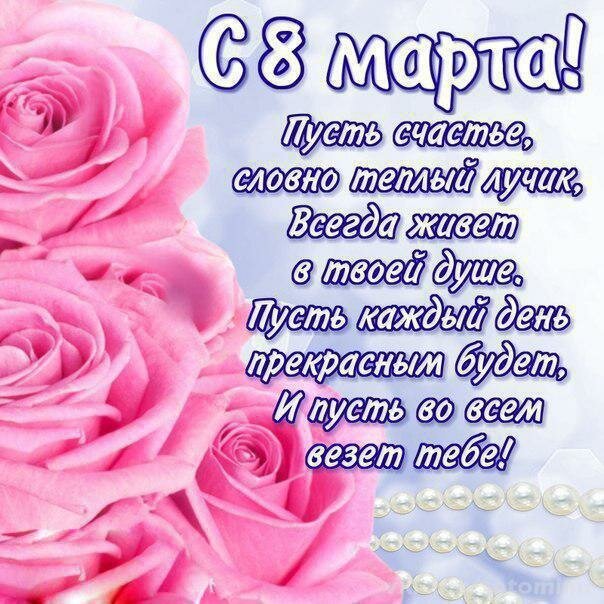 ������������ �� 8 ����� �� ��������