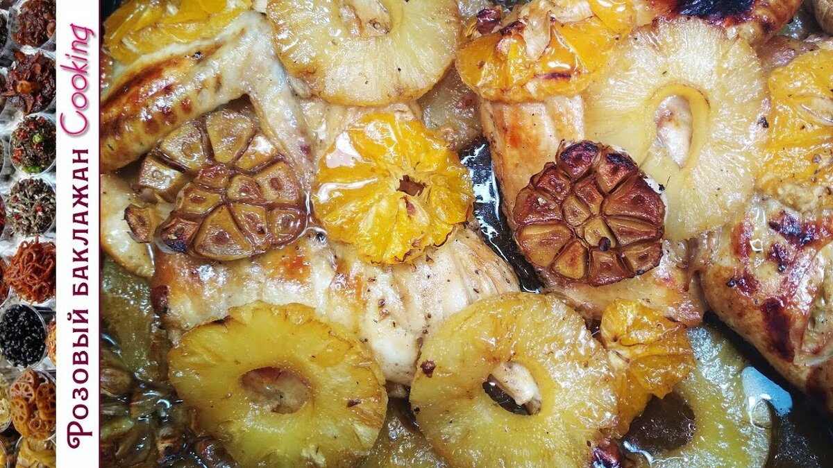 жареные ананасы дольками фото