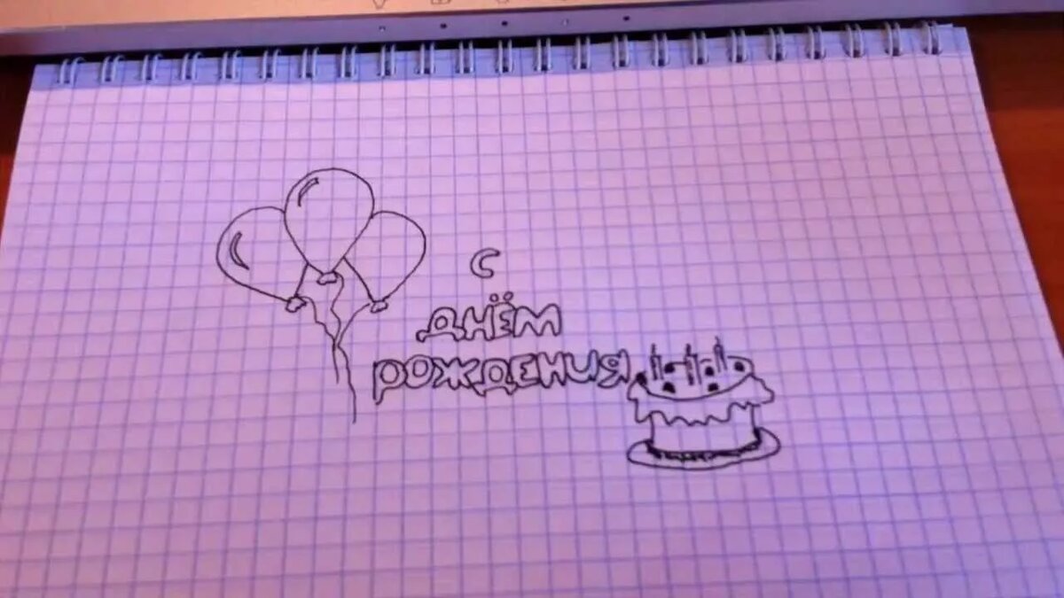 �������� � ���� �������� ������������ ������ ����