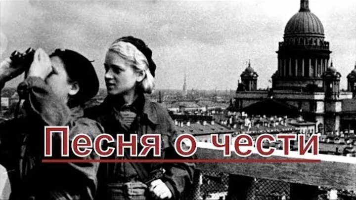 великая отечественная война блокада ленинграда фото