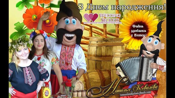 Pozdravlenie S Dnyom Rozhdeniya Muzhchine V Proze Na Ukrainskom Yazyke