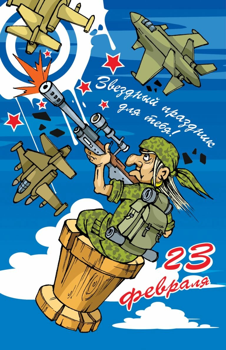 ��������������� �������� � ���� 23 ������� ����������