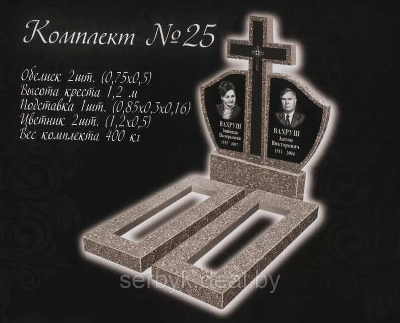 двойные памятники из мраморной крошки фото