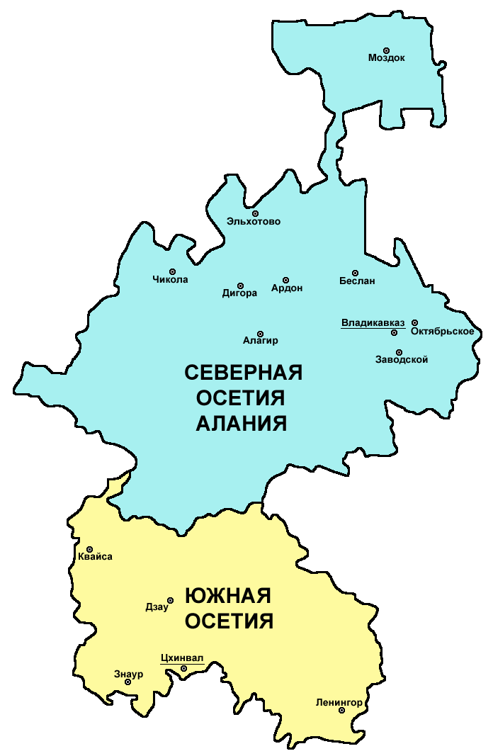 северная и южная осетия фото