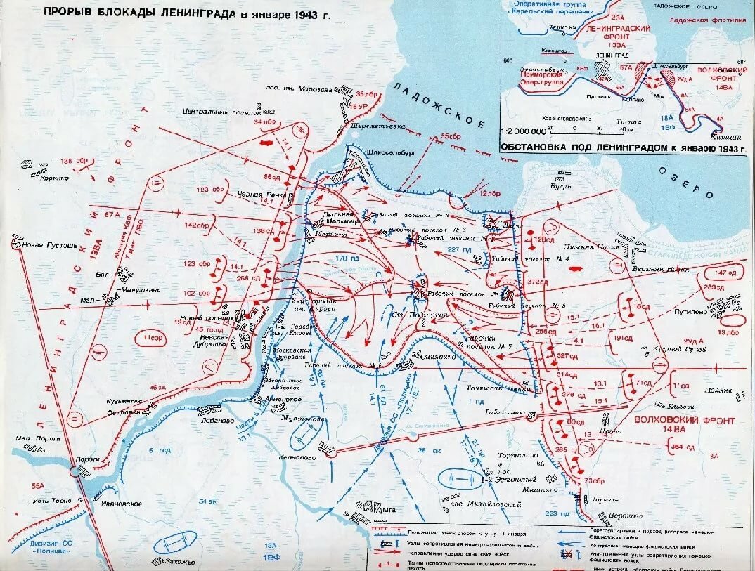 карта прорыва блокады ленинграда в 1943 году фото