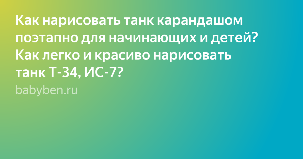 техника фото