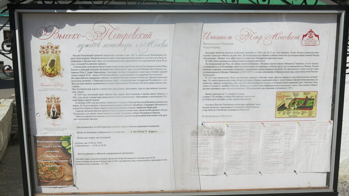 страница с текстом фото