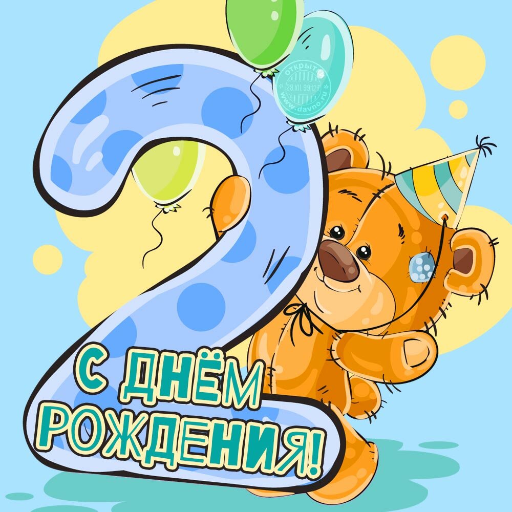 ������������ � 2 ���� � ���������, �������