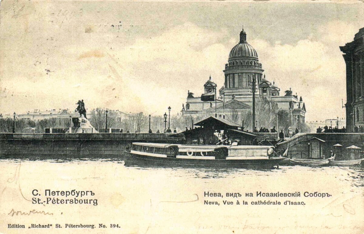 исаакиевский собор санкт петербург фото
