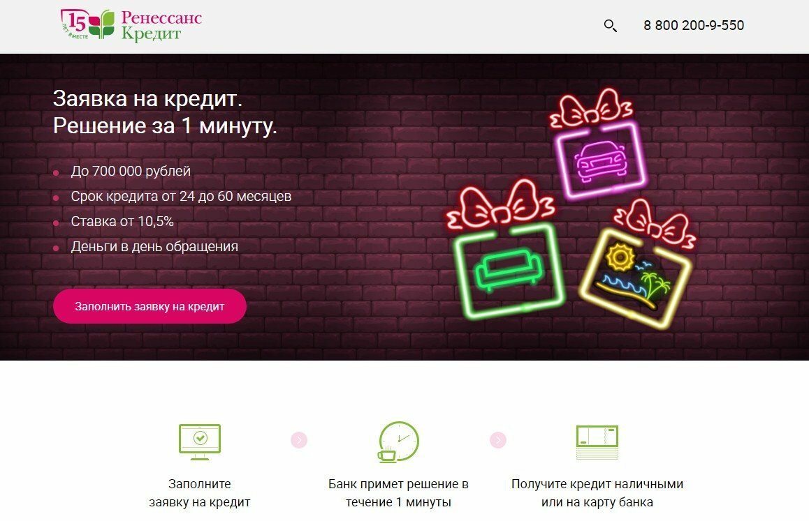 банкиру.ру кредит фото