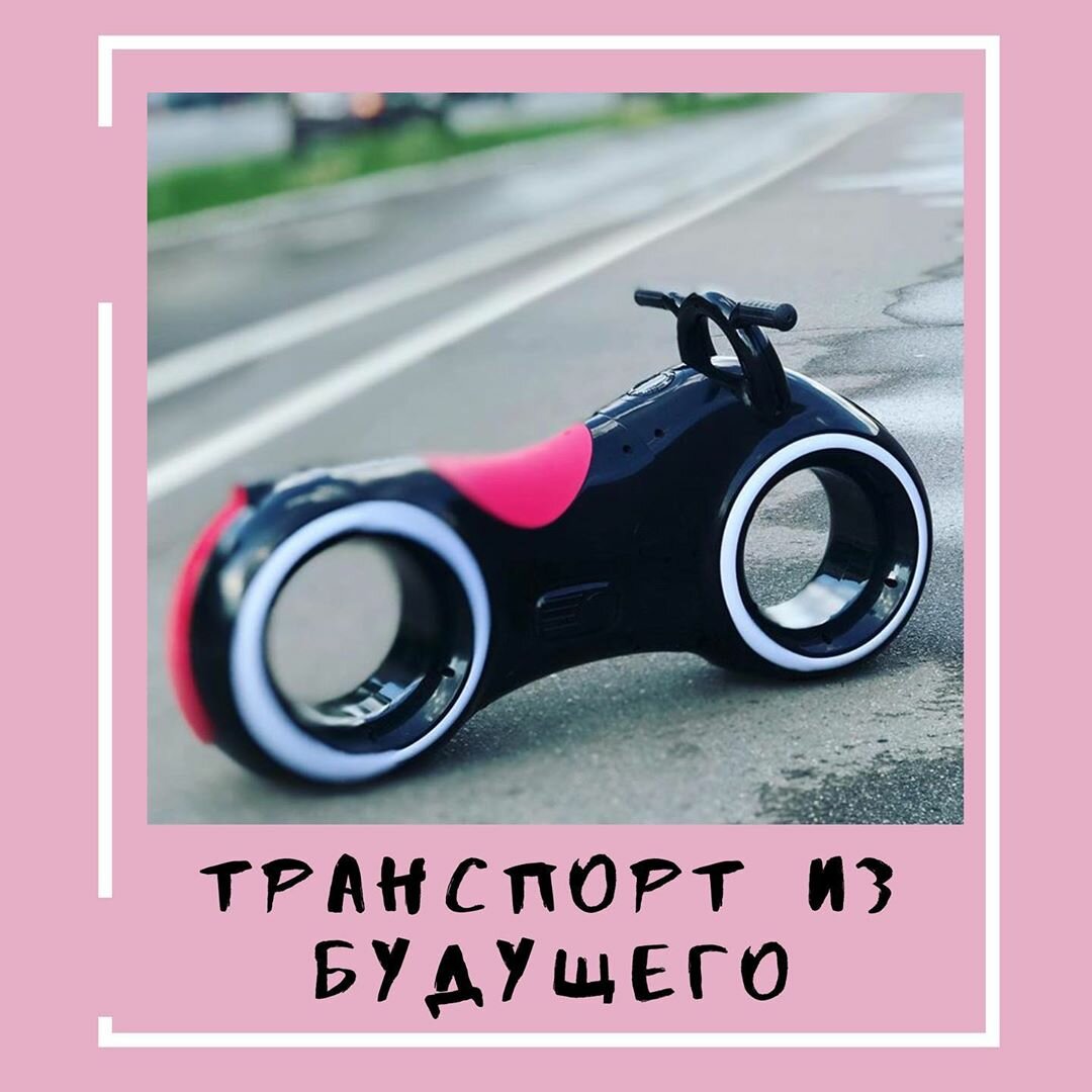 детский беговел tron bike фото