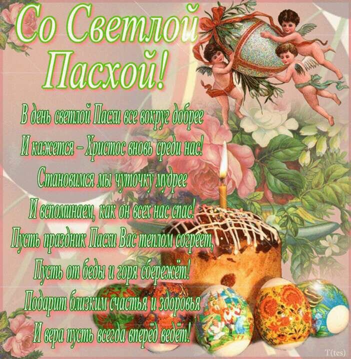 �������� � ����� � ������, ������ ���� ��������