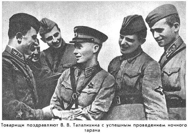виктор васильевич талалихин фото