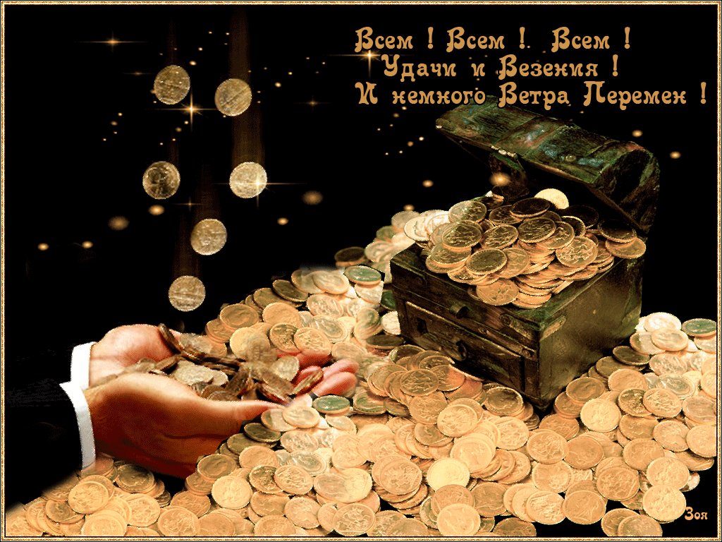 �������� �������� � ���������, �������� ������