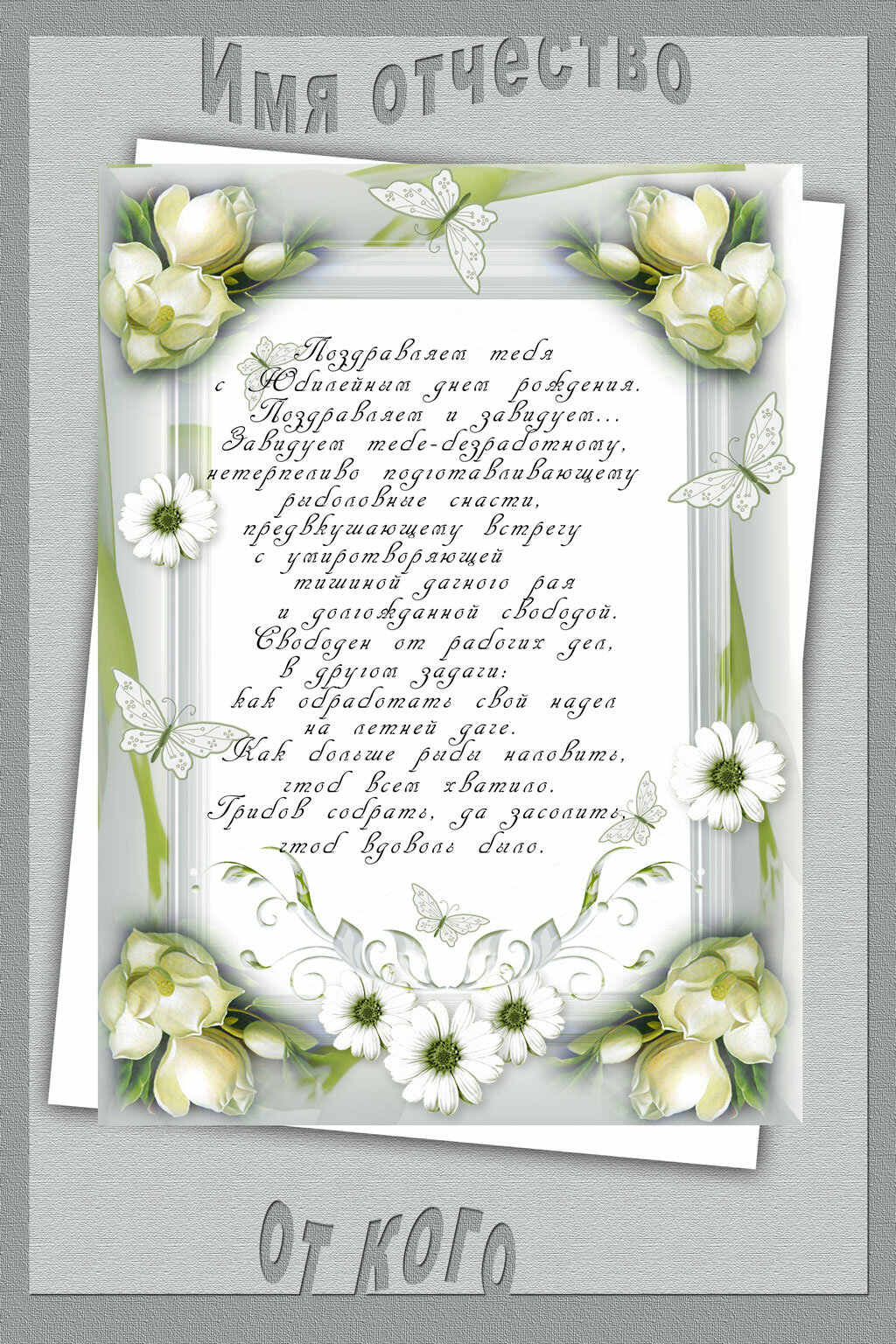 ����, �������� � ������� �� ������ �������