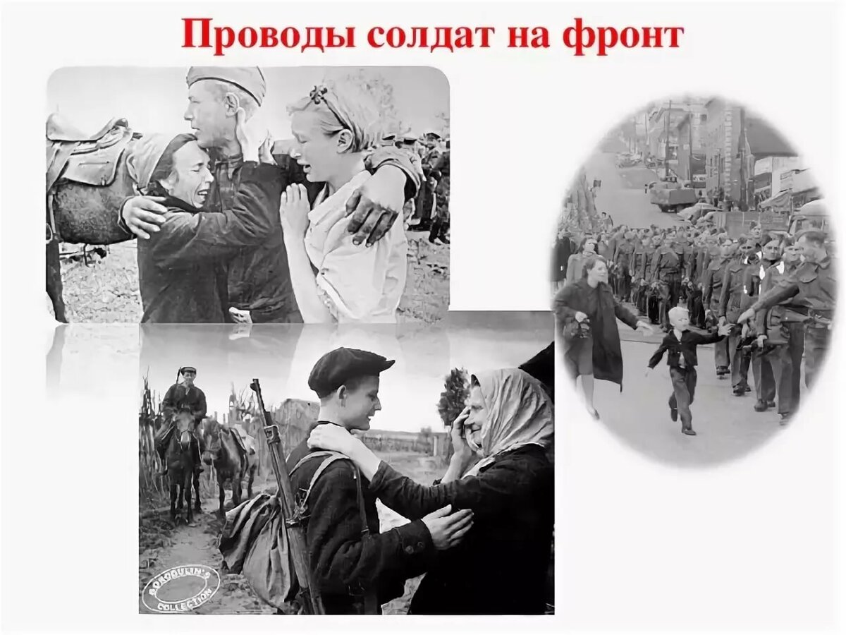 проводы на войну фото