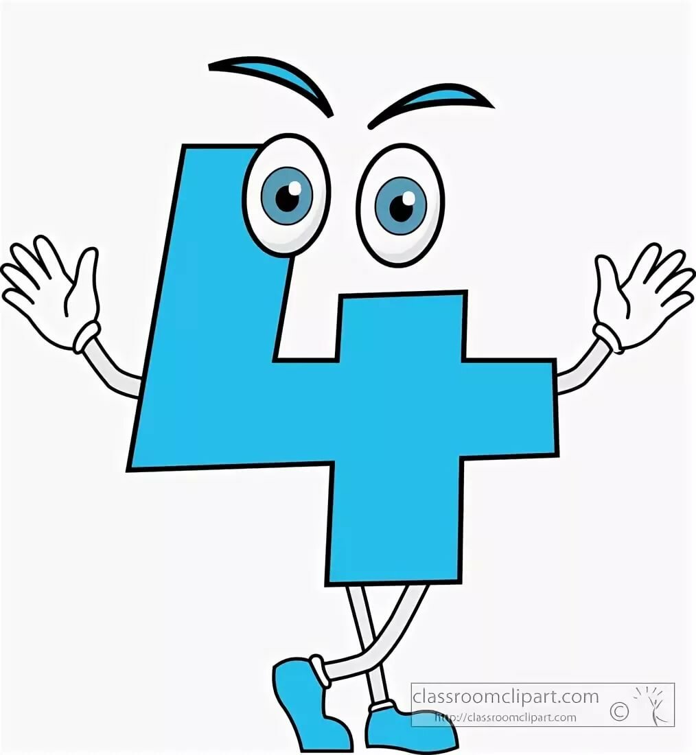 ����, ����� 4 �������� �������