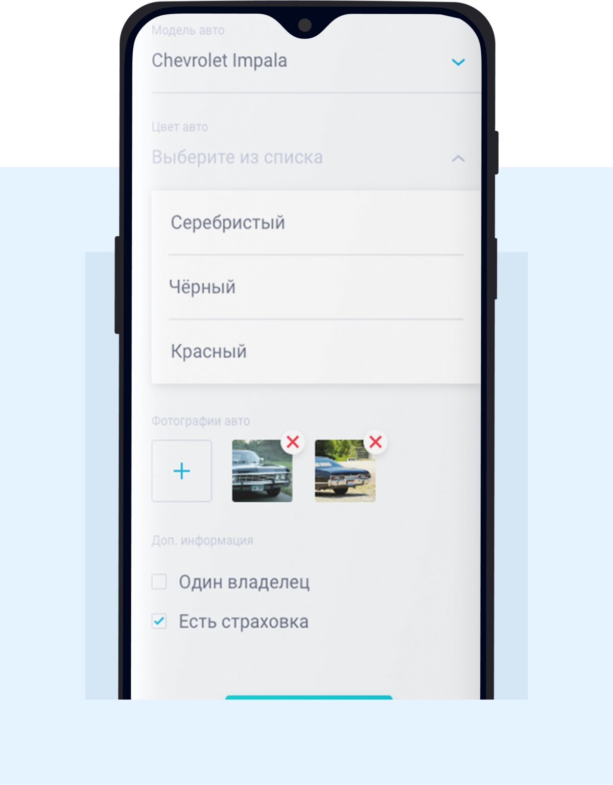 приложение для фото