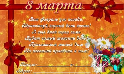 ����, �������� ����������� �� 8 �����