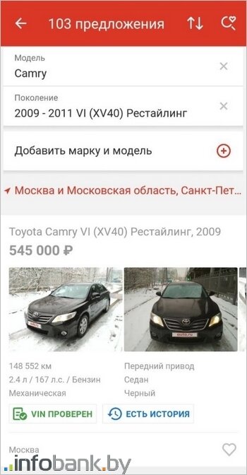 авто фото