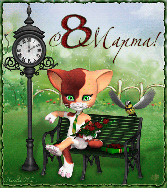 �������� �� 8 ����� �����, ��������