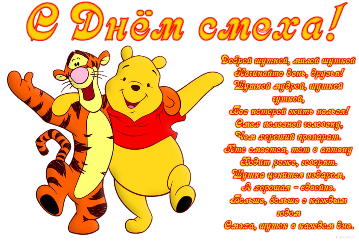 ����, ������ ������ �������� � ������