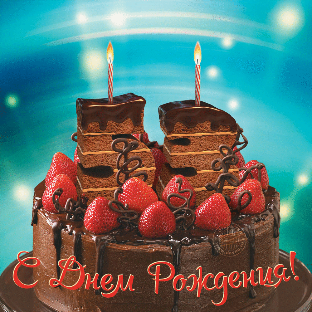 Поздравление мужчине 53 года день рождение