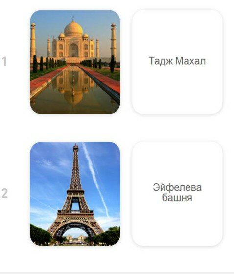 эйфелева башня фото