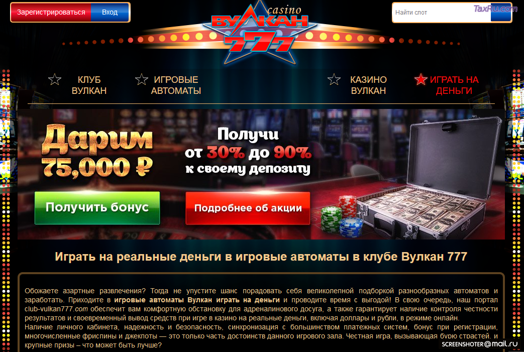 Играть на халяву. Бонусы без депозита - обсуждение на форуме casino-cat.bitbucket.io