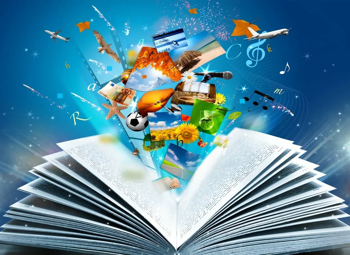 книга знания фото