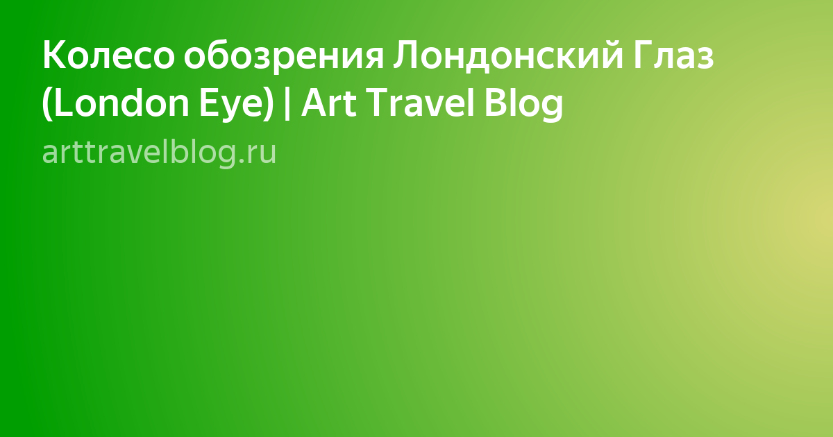 зрение фото