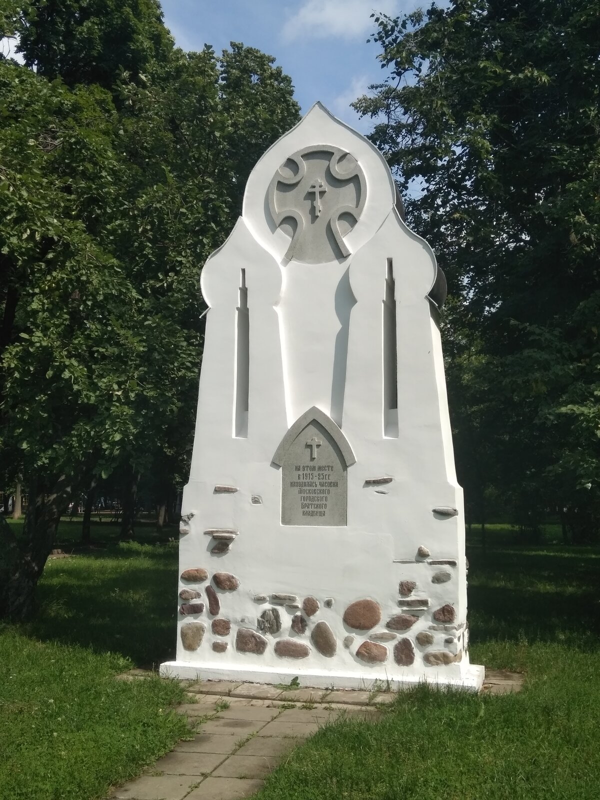 мемориально парковый комплекс героев первой мировой войны фото