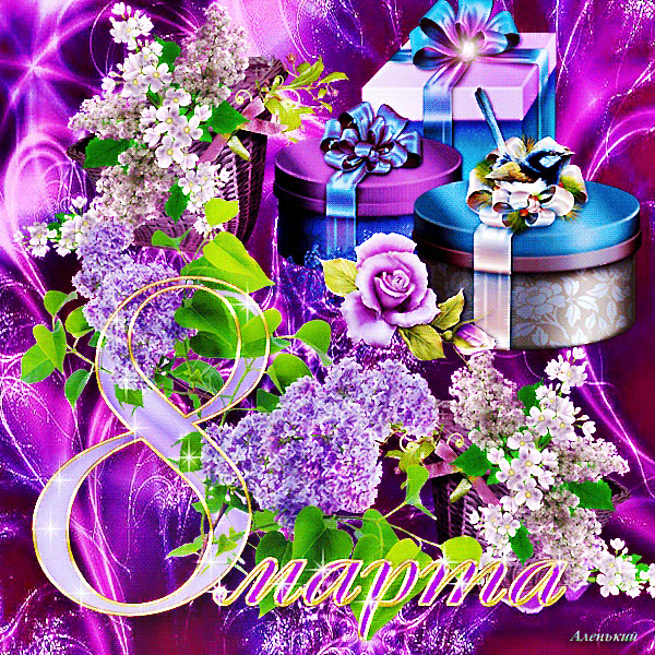 �������� �� 8 ����� �������� ���������