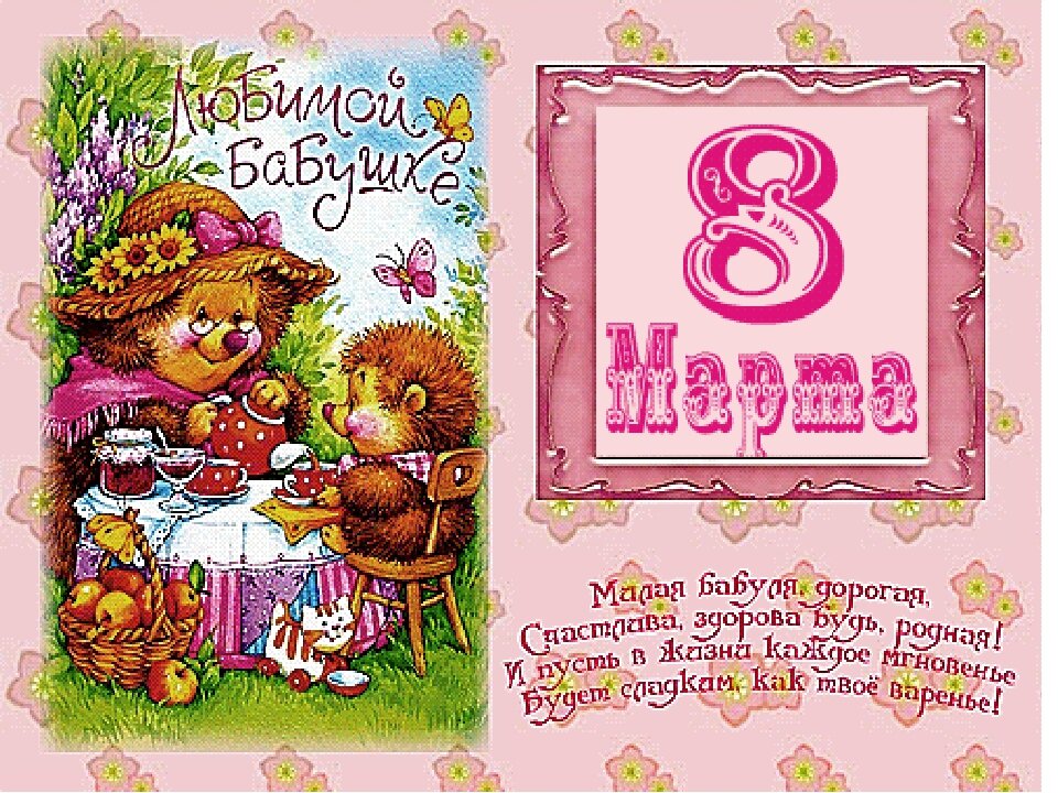 ������������ � 8 ����� ��� ������� � ����������