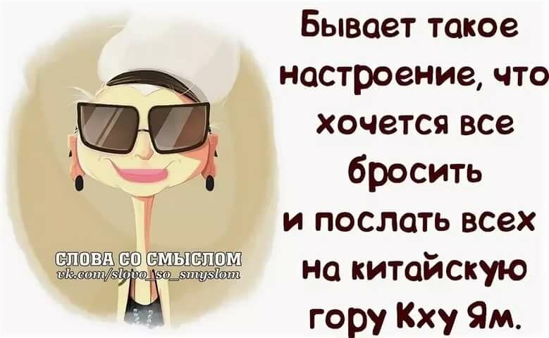 Картинки о жизни со смыслом позитивные с надписями для поднятия настроения